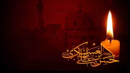 Kondolenz zum Märtyrertod von Imam Hassan Askari (a.s.)