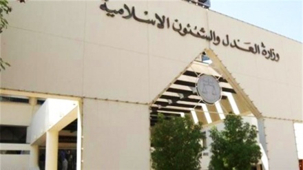 Entzug  der Staatsbürgerschaft von 5 schiitischen Aktivisten in Bahrain