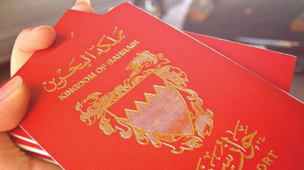 24 Bahrainern Staatsangehörigkeit aberkannt