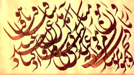 Anlässlich des Tages der Farsi-Dichtung und -Literatur