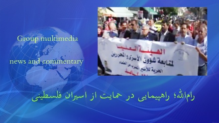 Demonstration zur Unterstützung palästinensischer Gefangenen in Ramallah