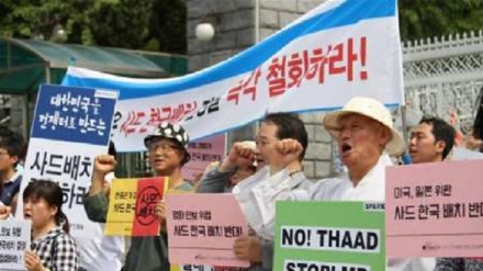 Südkorea: Protest gegen Stationierung des US-Raketenabwehrsystems THAAD