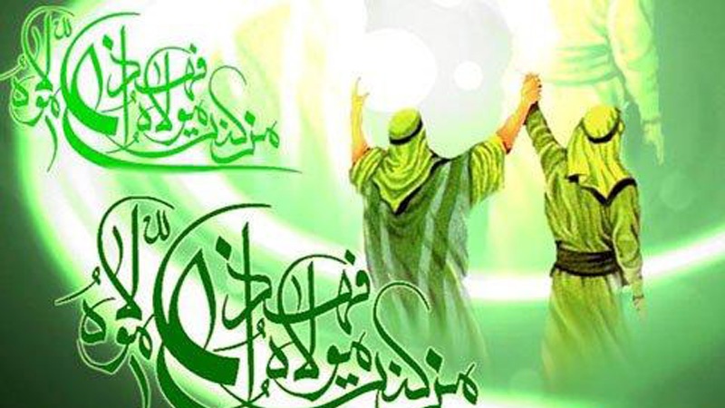 Islam richtig kennenlernen (92)