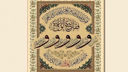  Imamat und Welayat im Koran (2) - der Mubahala-Vers 