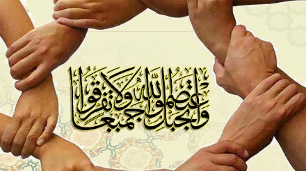 Der Diskurs der Islamischen Revolution   und der Gedanke der Einheit in der Islamischen Welt  (anlässlich der Woche der Einheit - 2) 