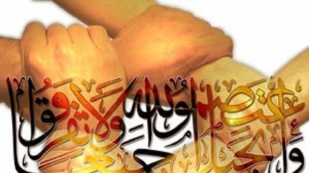 Die  30. Konferenz für Islamische Einheit in Teheran und die Stellungnahmen des Revolutionsoberhauptes und der Konferenzteilnehmer zur Einheit  