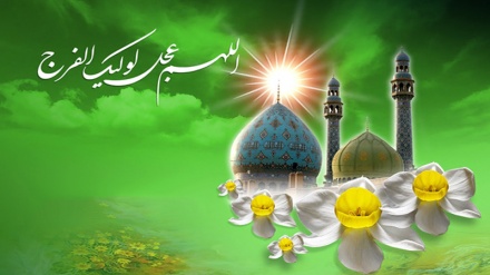 Jahrestag des Beginns des Imamats von Imam Mahdi (sein Erscheinen möge Gott beschleunigen) 