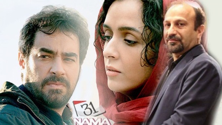 Iranischer Film 'Der Verkäufer' für Oscar 2017 nominiert