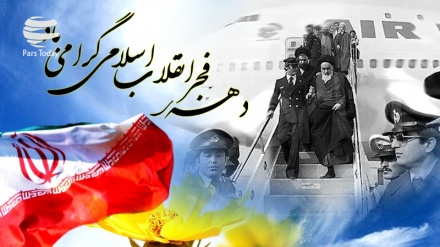 Das Besondere an der  Revolution im Iran  (4) - ihre heutige Position 
