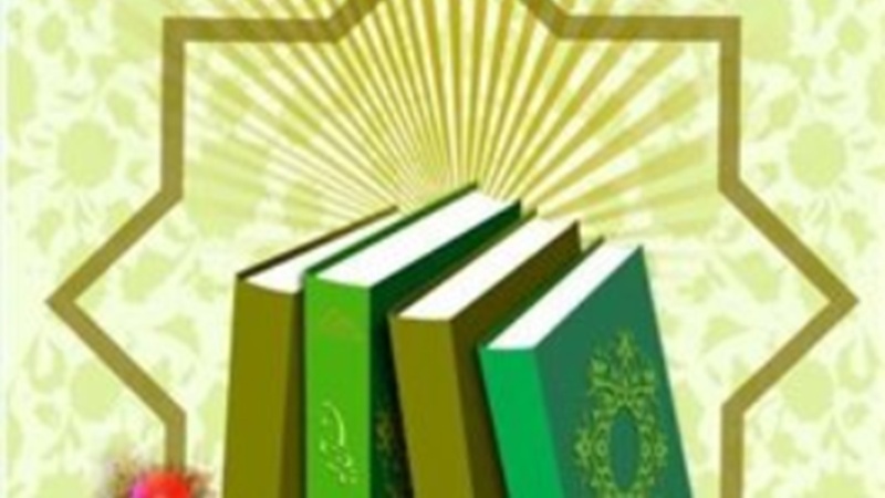  Islam richtig kennenlernen  (85 - Bedeutung von Lehre und Wissen)   