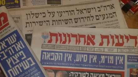 Israelische Zeitung: Israel wird bei jedem zukünftigen Krieg eine herbe Niederlage erleiden 