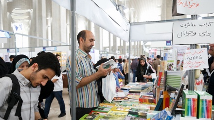 Internationale Buchmesse in Teheran