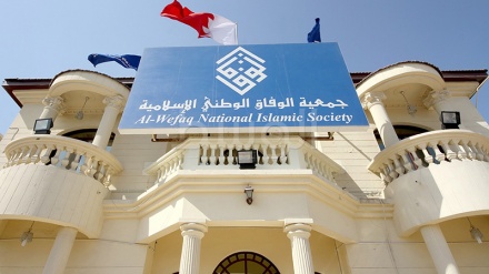 Bahrain: Gerichtsurteil für Auflösung der Oppositionspartei al-Wifaq endgültig bestätigt