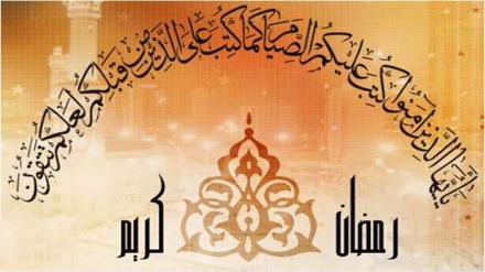 Ramadan - der Monat Gottes (4)