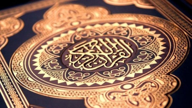  Islam richtig kennenlernen (95 - Wundercharakter des Korans)