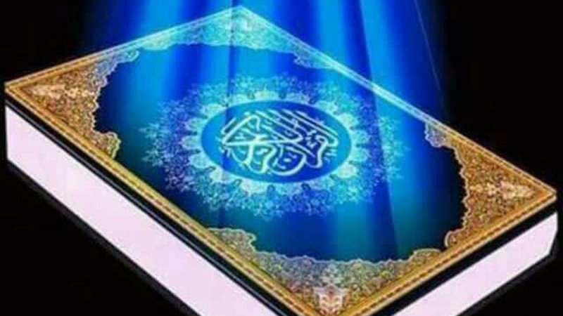 Den Islam richtig kennenlernen (94  - der Beweis des Propheten)     