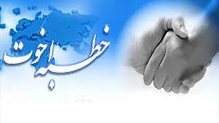 Moral – islamisch gesehen (19 - Versöhnung)