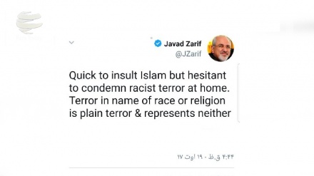 Außenminister Zarif: Terrorismus ist kein Symbol für Religion und Rasse