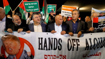 Nach Trumps Entscheidung über al-Quds: Proteste vor US-Botschaft in Tel Aviv