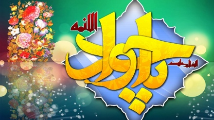 Islam richtig kennenlernen (157 - Imam Dschawad (F)) 