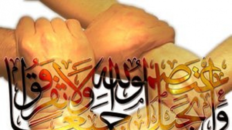 Islam richtig kennenlernen  (141)