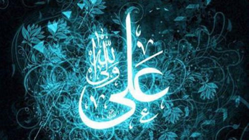 Islam richtig kennenlernen (142)