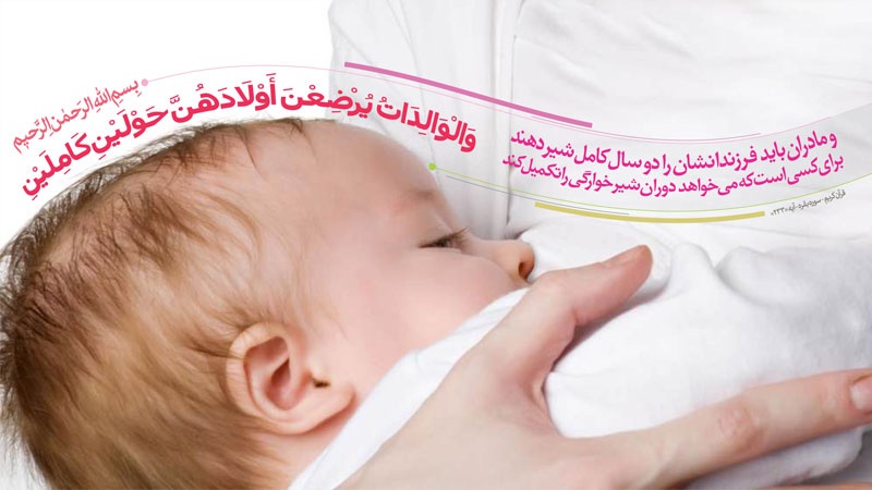 Gesundheit und Wohlbefinden im Islam (17- idealer Starter)