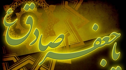 Islam richtig kennenlernen (152 - Imam Sadiq (F))