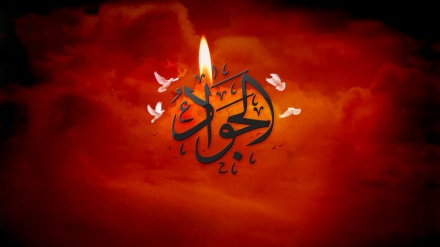 Islam richtig kennenlernen (158 - Imam Dschawad  (F) und Imam Hadi (F))