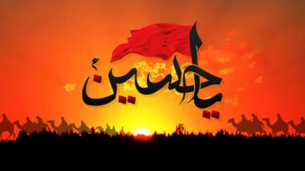 Imam Husain (F) - Achse der Einheit