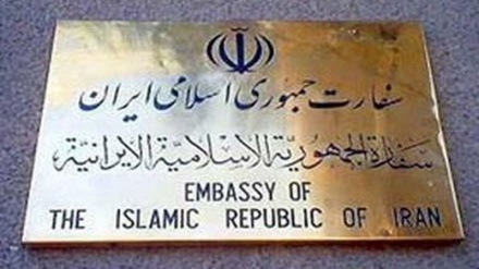 Libanon: Irans Botschaft reagiert auf Äußerungen von US-Vizeaußenminister