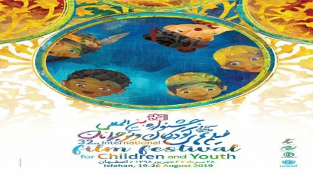 33. Internationales Kinderfilmfestival  trotz Corona