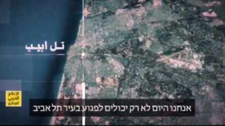 Hisbollah-Video zeigt Ziele, die für Vergeltungsmaßnahmen in Israel markiert sind