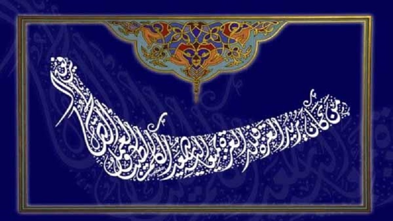Moral islamisch gesehen (48 – politische Ethik)