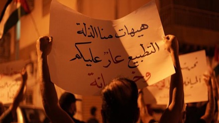Bahrainer protestieren gegen Normalisierung und setzen israelische Flaggen in Brand