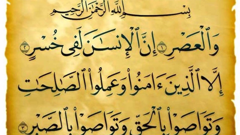 Deswegen „Ewiges Wunder“ (28 – Gottes Schwüre)
