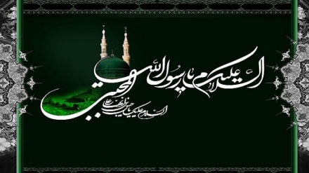 Kondolenz zum Dahinscheiden des Propheten des Islam und Märtyrertod von Imam Hassan (a.s.)