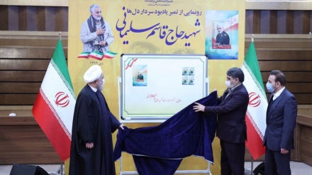 Rohani enthüllt Gedenkmarke von General Soleimani