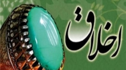 Moral – islamisch gesehen  (47- politische Ethik) 