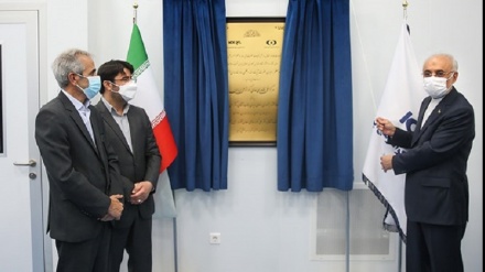 Iran - Pionier bei Quantentechnologie in Westasien