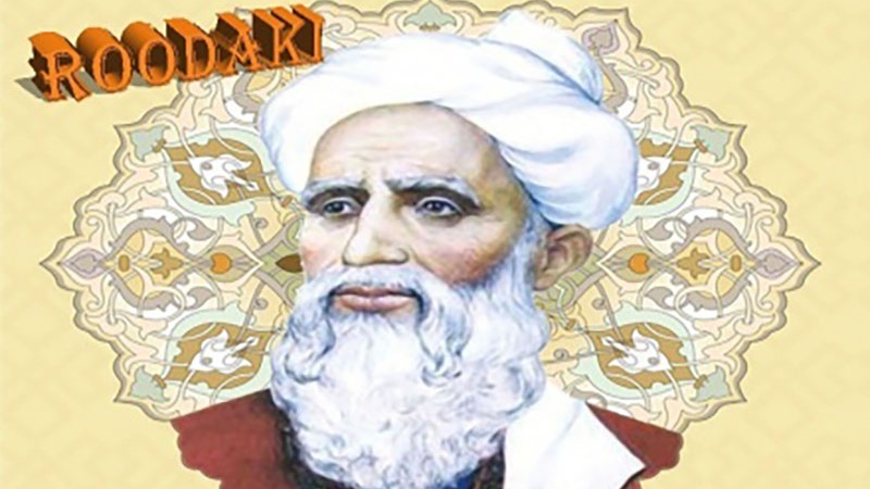 In Iran gerühmt, in der Welt berühmt (27 – Rudaki)
