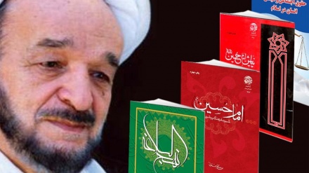Wer war Allameh Mohammad Taqi Dschafari?