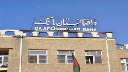 Russland: Afghanistan benötigt von USA blockierte Vermögenswerte