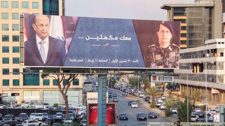 Libanons Präsident Aoun verlässt sein Amt ohne Ersatz