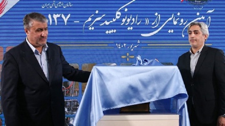 Iran enthüllt selbst hergestelltes Caesium-137 als neue nukleare Meisterleistung