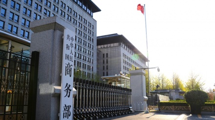 China kritisiert US-Sanktionen im Zusammenhang mit Iran und verspricht, eigene Interessen zu verteidigen