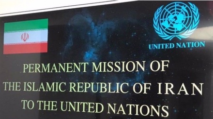 Iran: USA können Vereinbarung zur Freigabe iranischer Gelder nicht aufgeben