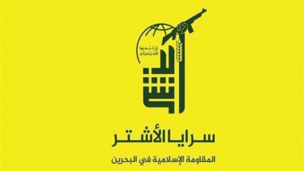 Bahrainische Widerstandsgruppe behauptet Angriff auf israelischen Hafen