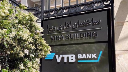 Russlands zweitgrößte Bank eröffnet Filiale in Teheran