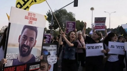 Maariv: Israelische Frauen protestieren vor Netanyahus Residenz